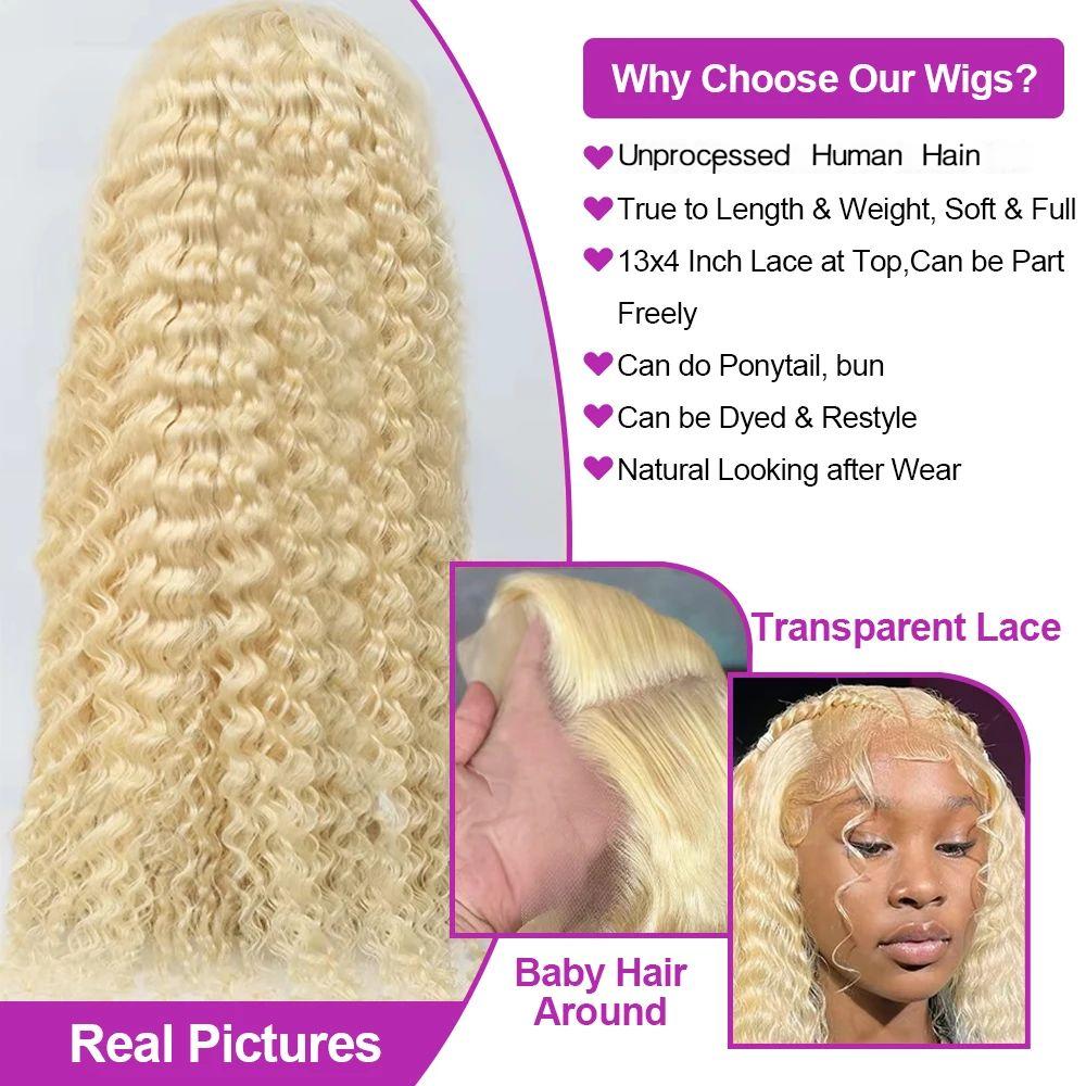 30-40인치 딥 웨이브 13x6 HD 레이스 프론탈  - Water Wave Bulk Human Hair For Braiding 리뷰 및 가격
