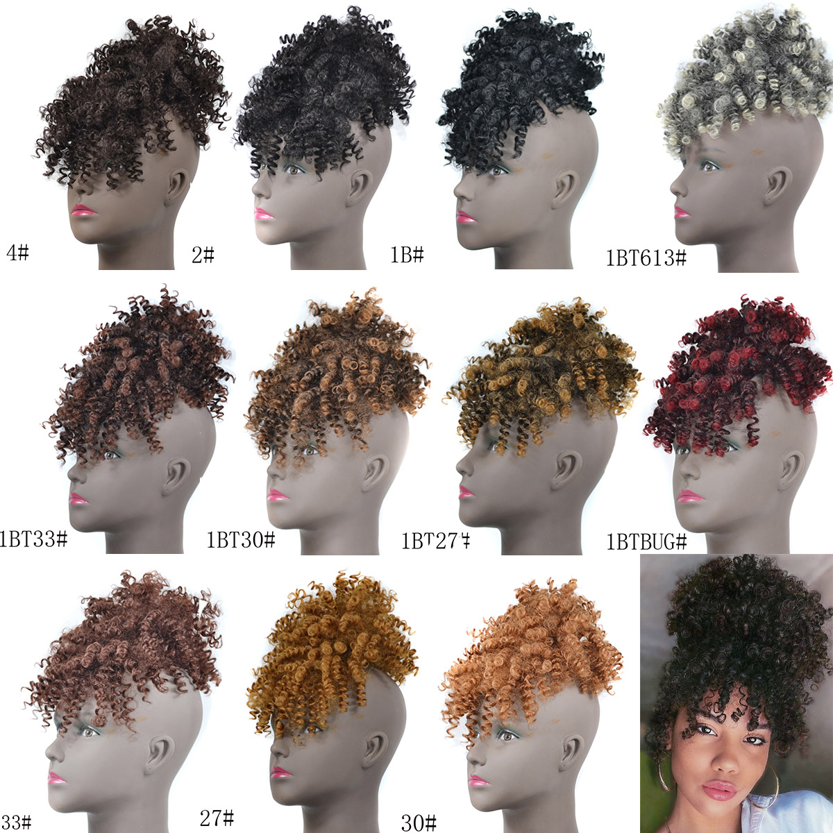 드로스트링 아프로 곱슬머리 퍼프 포니테일 헤어 번(뱅  - Drawstring Afro Curly Puff Ponytail 리뷰 및 가격