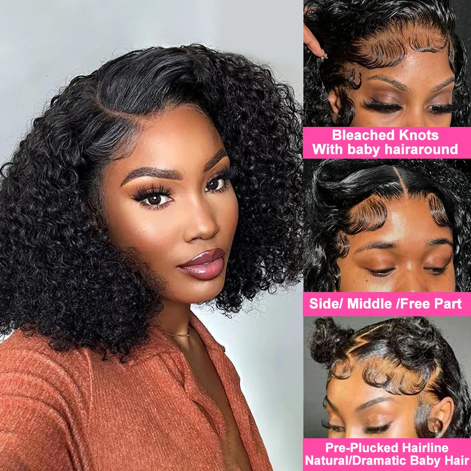 8-14인치 짧은 곱슬 웨이브 숏밥 인모 가발 200% - Glueless Wear And Go Human Hair Wig 리뷰 및 가격